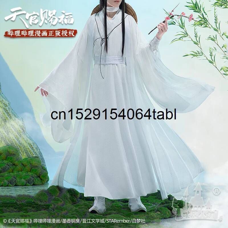 Prop For Cosplay - Kostium Tian Lian Cosplay Xie, przebranie