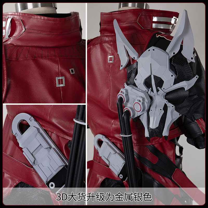 Prop De Cosplay - Arknights Endfield Wulfgard Strój Cosplayowy Kompletny