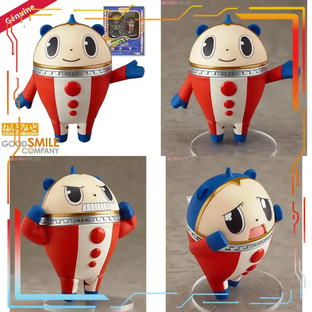 Good Smile Company Nendoroid - Good Smile Company Persona 4 The