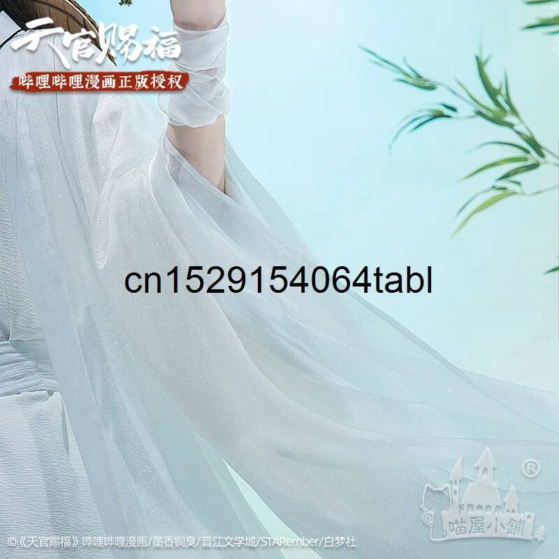 Kostium Tian Lian Cosplay Xie, – Prop For Cosplay recenzja i cena