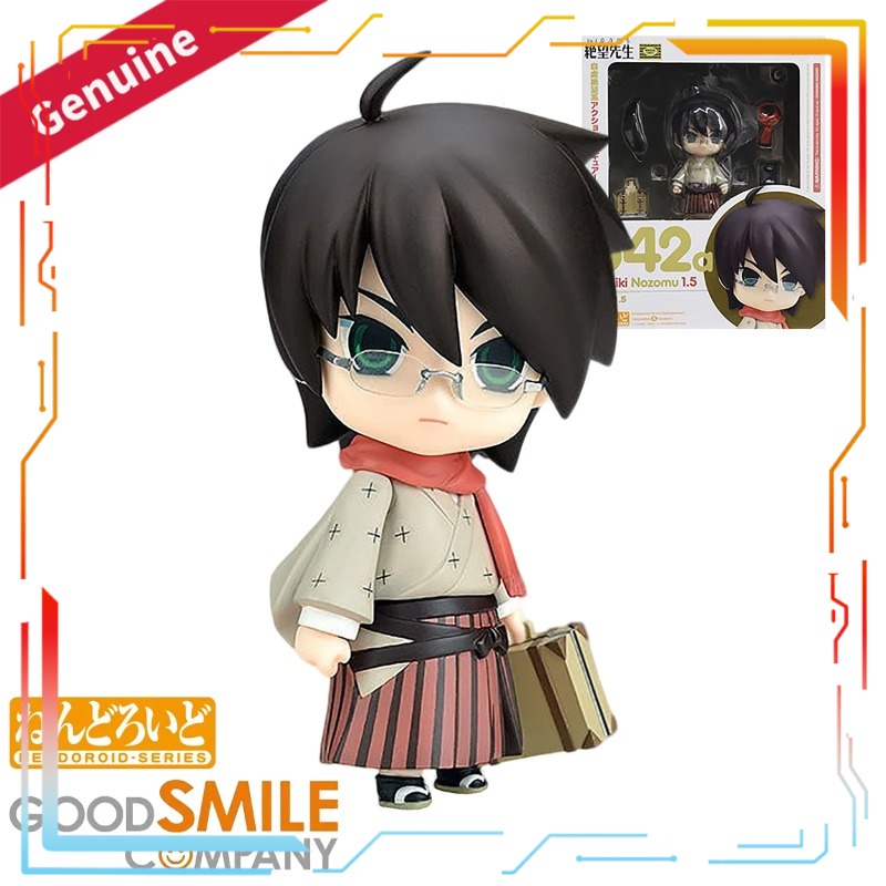 Good Smile Company Nendoroid Z – Good Smile Company Nendoroid recenzja i cena