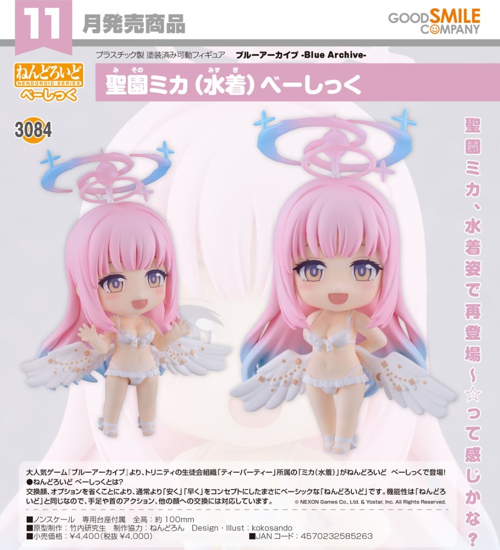 【JM】100% Oryginalny Nendoroid  – Good Smile Company Nendoroid recenzja i cena