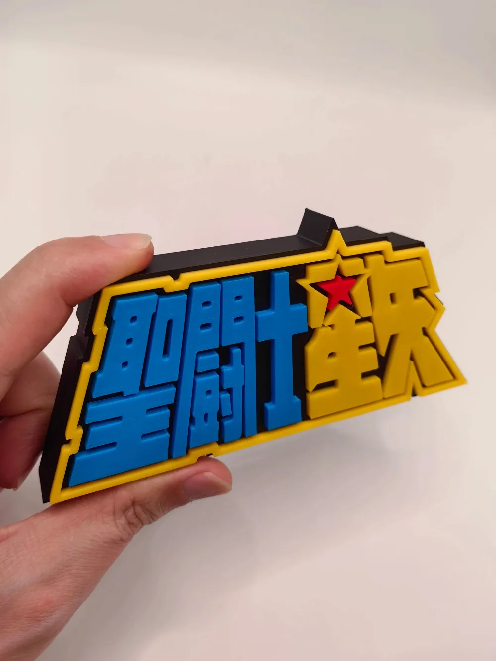 Anime Saint Seiya Logo 3D Mode – Cosplay Prop Display recenzja i cena