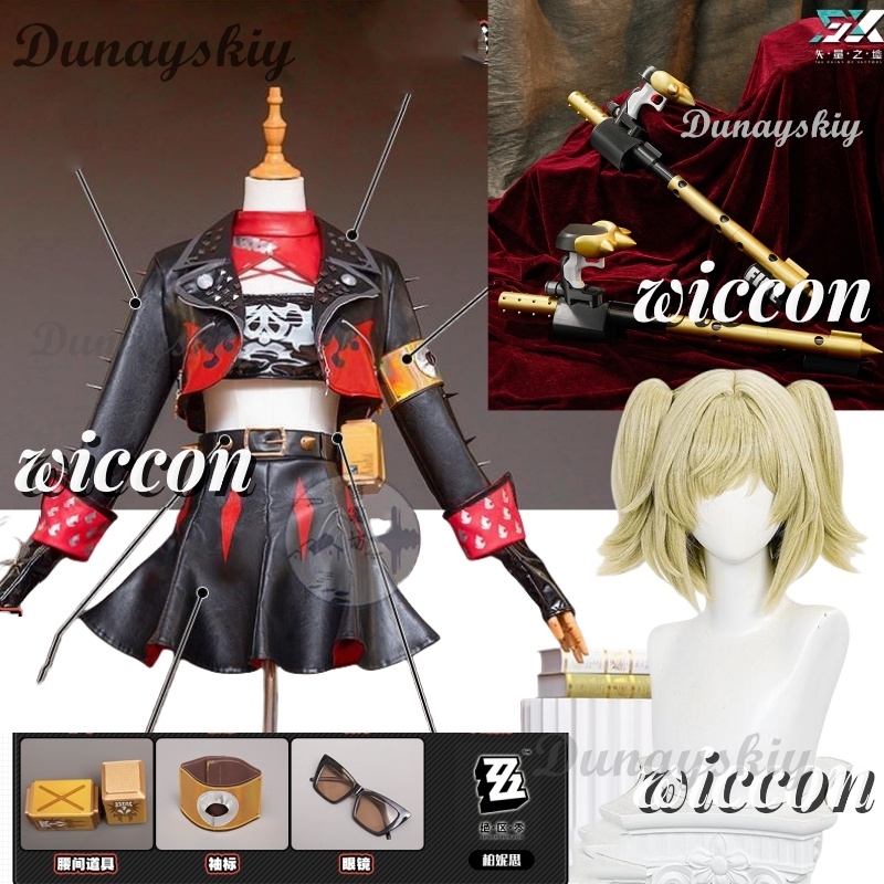 Zestaw kostiumu cosplay Burnic – Burnice Cosplay Prop recenzja i cena