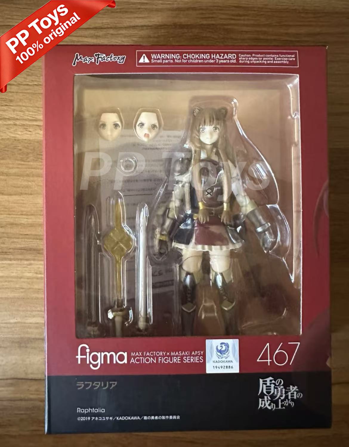 Na stanie MAX Factory Oryginal – Good Smile Company Figma recenzja i cena