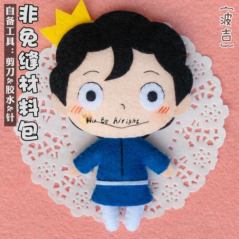 DY20Anime Bojji Kage Cosplay R – Cosplay Material For Prop recenzja i cena