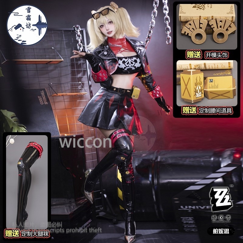 Kostium Cosplay Burnice Whita  – Burnice Cosplay Prop recenzja i cena