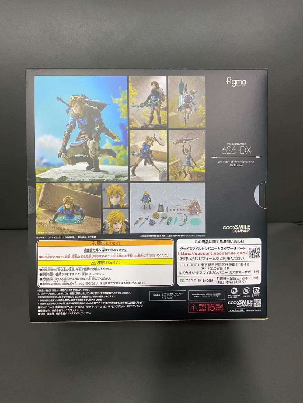 Figma Link 626-DX Edition Delu – Good Smile Company Figma recenzja i cena